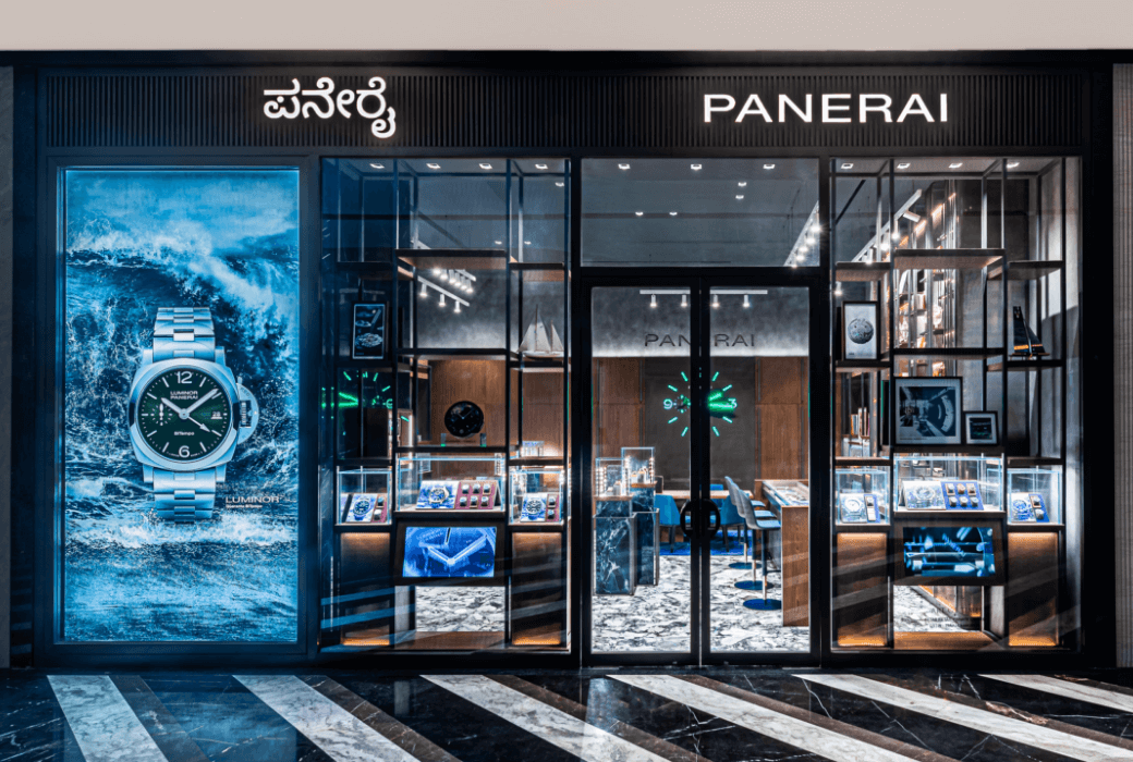 Panerai VM
